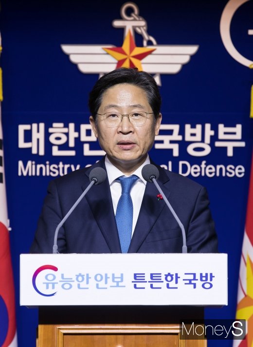 [머니S포토] 주민 품으로 돌아온 미군기지