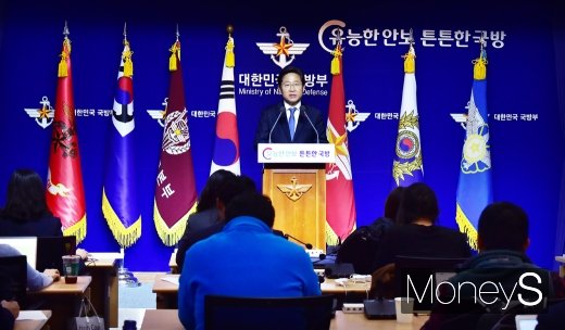 [머니S포토] 미군기지 돌아왔지만… 정화비용은 숙제