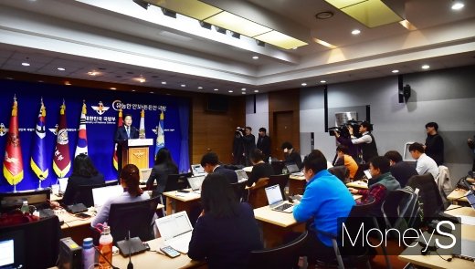 [머니S포토] 미군기지 반환 브리핑하는 임찬우 단장