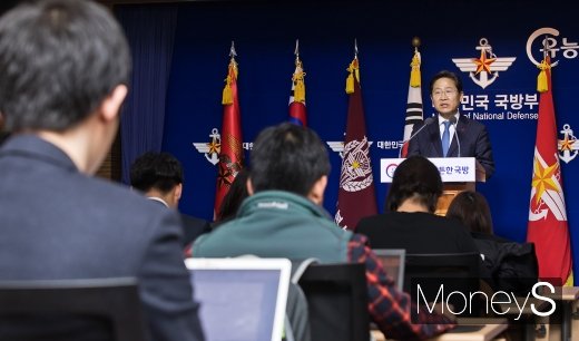 [머니S포토] 정부 합동발표하는 임찬우 주한 미군기지 이전 지원단장