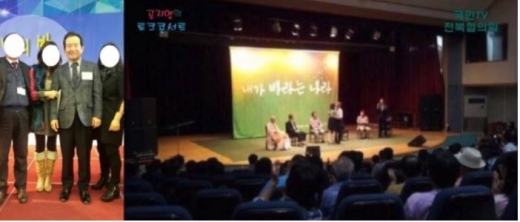 공지영 작가가 게재한 사진. /사진=공지영 트위터 캡처   