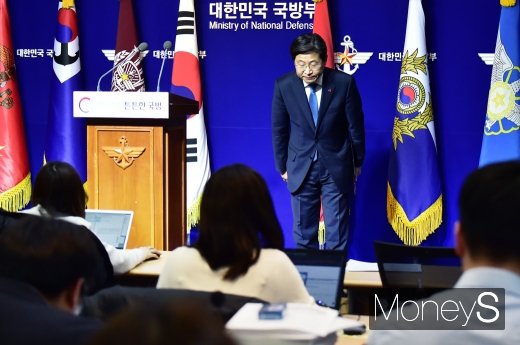[머니S포토] 미군기지 반환 발표 브리핑 마친 임찬우 단장