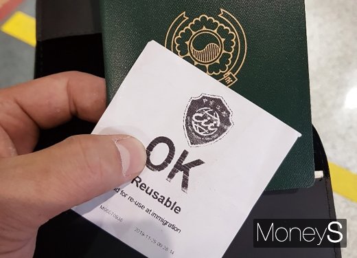 지난 11월29일 새벽에 베이징수도공항(T2)에 도착한 뒤 중국 입국심사에 앞서 열 손가락 지문과 안면인식을 했다. /사진=류은혁 기자