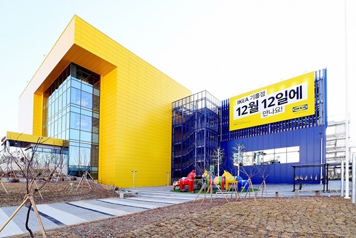 지난 12일 문을 연 이케아 기흥점. /사진=이케아코리아