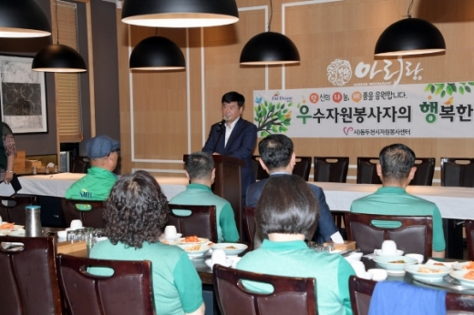 사)동두천시자원봉사센터가 자원봉사 활성화를 위한 사기진작 일환으로, 자원봉사자들의 노고에 감사의 마음을 전하고자 우수자원봉사자 초청간담회를 개최하고 있다. / 사진=동두천시