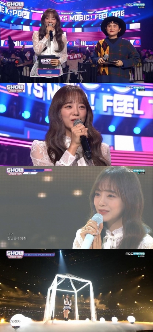 /사진=MBC 뮤직 음악 순위 프로그램 '쇼! 챔피언' 캡처