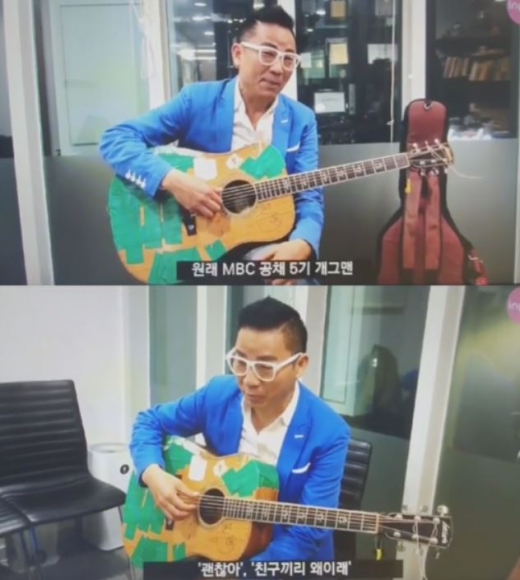/사진=김철민 SNS 캡처