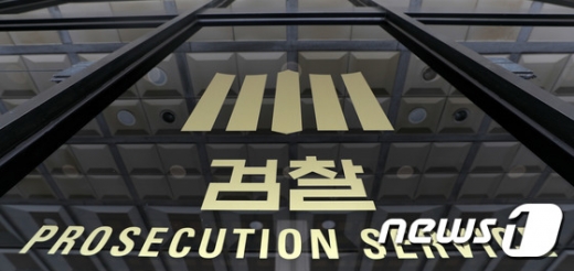 검찰, 조국 전 법무장관 3차 소환조사 (속보)