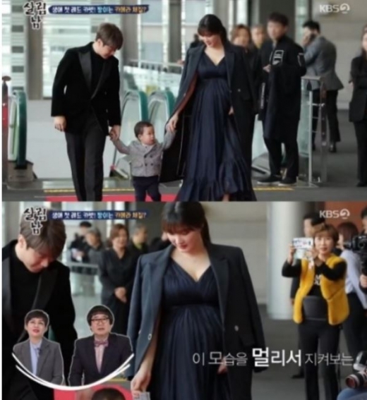 /사진=KBS '살림하는 남자들2' 방송화면 캡처