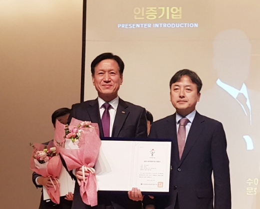 BNK부산은행은 지난 10일 서울 국립중앙박물관에서 열린 ‘2019년 여가친화기업 인증식’에서 은행권 최초로 여가친화기업으로 선정됐다.(왼쪽부터 부산은행 이용현 서울영업부장, 문화체육관광부 김정배 문화예술정책실장)/사진제공=부산은행