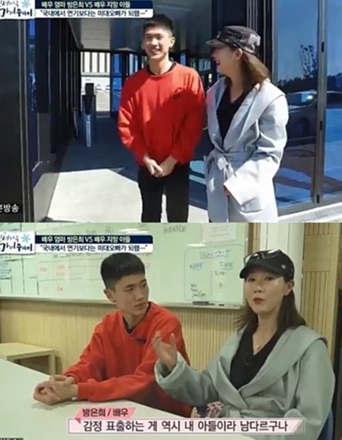 /사진=TV조선 '인생다큐 마이웨이' 방송화면 캡처