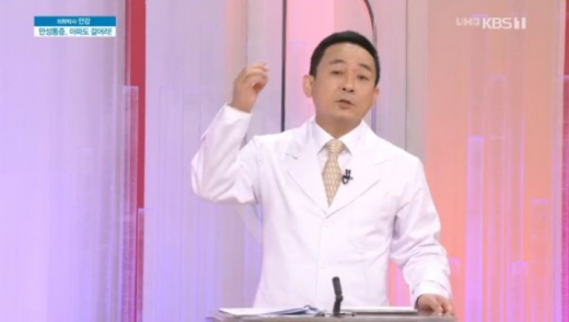 안강 박사. /사진=KBS '아침마당' 방송화면 캡처