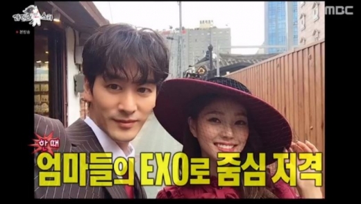 오창석 이채은. /사진=MBC 라디오스타 방송 캡처   