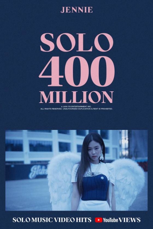 그룹 블랙핑크 멤버 제니의 뮤직비디오 유튜브 조회수 4억뷰 달성을 축하하는 포스터. /사진=YG엔터테인먼트 제공