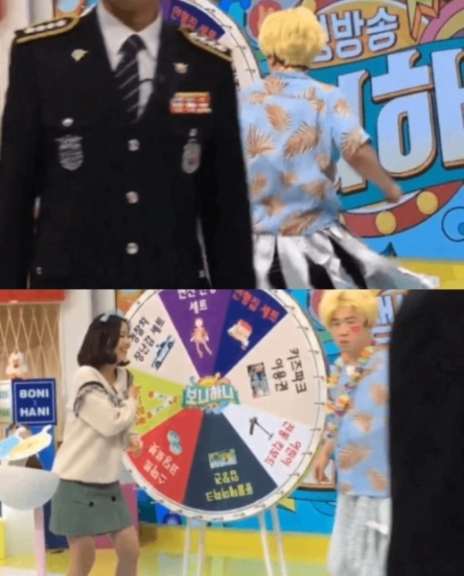 보니하니 논란 장면. /사진=보니하니 유튜브 방송 캡처  