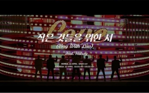 방탄소년단 작은 것들을 위한 시. /사진=빅히트엔터테인먼트 제공  