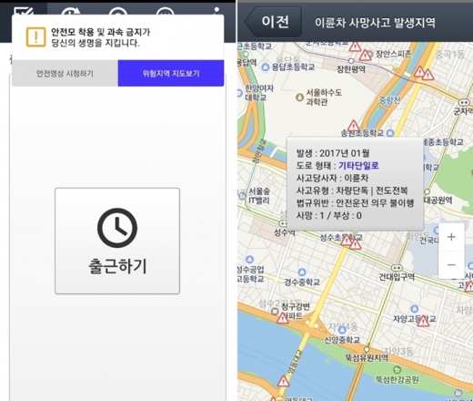 /사진=바로고