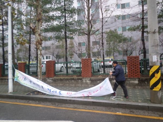 구리시, 불법현수막 일제정비. / 사진제공=구리시 