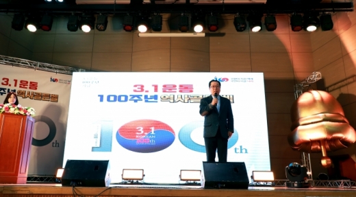 '진접 3.1운동 기념비' 이전 제막식에서 조광한 남양주시장이 인사말을 하고 있다. / 사진제공=남양주시
