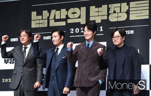[머니S포토] 곽도원·이병헌·이희준·우민호 '남산의 부장들 파이팅!'