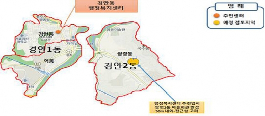 경안동. / 자료제공=광주시