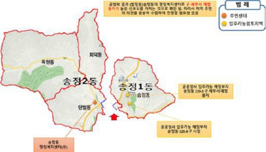 송정동. / 사진제공=광주시