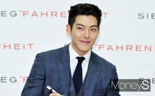 김우빈. /사진=임한별 기자