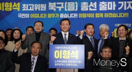 이형석 더불어민주당 최고위원이 12일 광주광역시의회 브리핑룸에서 기자회견을 열고 내년 총선 광주 북구을 출마를 공식 선언하고 있다./사진=더불어민주당 제공