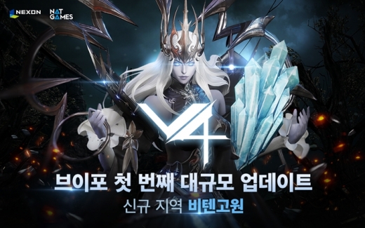 /사진=넥슨