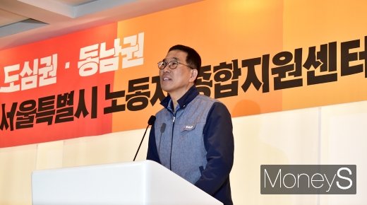 [머니S포토] 대회사 전하는 김주영 한국노총 위원장