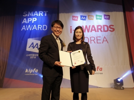2019 웹어워드코리아  공공 글로벌 서비스부문에서 최우수상을 수상한 이현정 코이카 정보화운영실장(오른쪽)이 유인호 한국인터넷전문가협회 웹어워드 위원장과 기념촬영을 하고 있다. /사진=코이카 제공