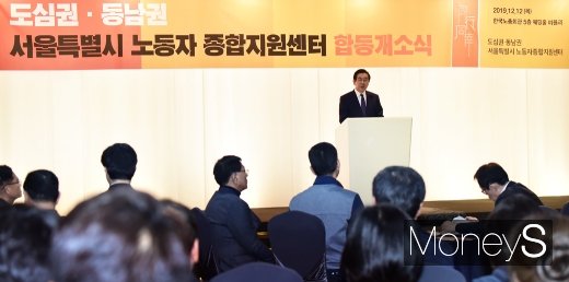 [머니S포토] 박원순 시장, 