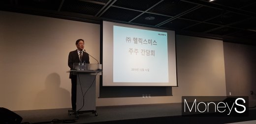 ./사진=한아름 기자