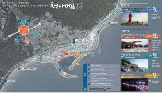 길운 따라 흐르는 지역의 희망, 청사대길(해운대구)/사진제공=부산시