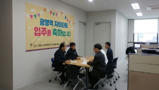 광명시가 11일 일직동 광명역자이타워에 기업지원센터를 개소하고 본격 업무에 돌입했다. / 사진제공=광명시