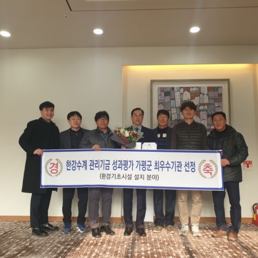 가평군, 한강수계관리기금 성과평가 최우수기관 선정. / 사진제공=가평군