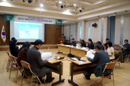 2019년 하반기 외국인주민 인권증진위원회 정기회의가 진행되고 있다. / 사진제공=안산시