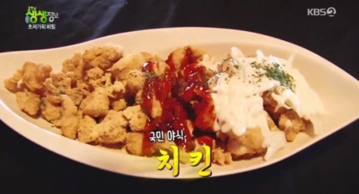 /사진=KBS2 '생생정보 최저가의 비밀' 방송 캡처