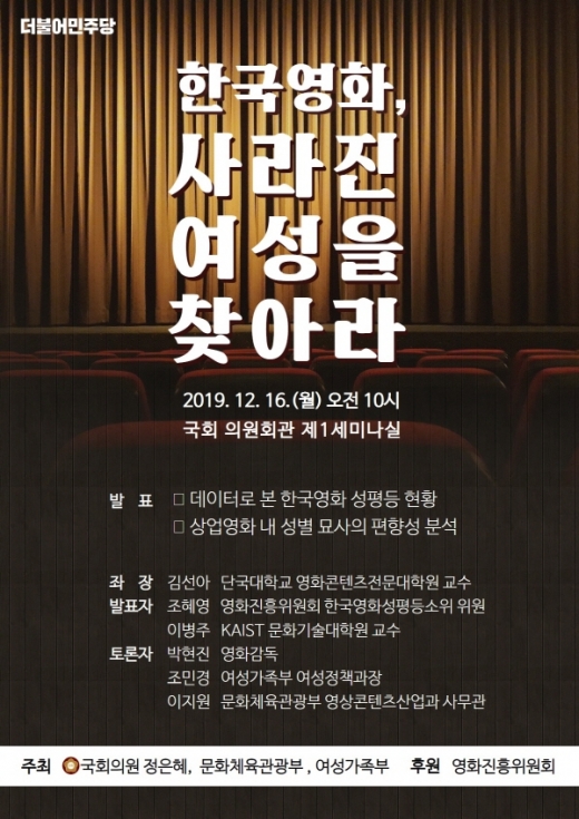 /사진제공=영진위