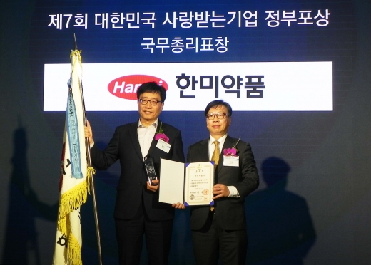 ./사진=한미약품