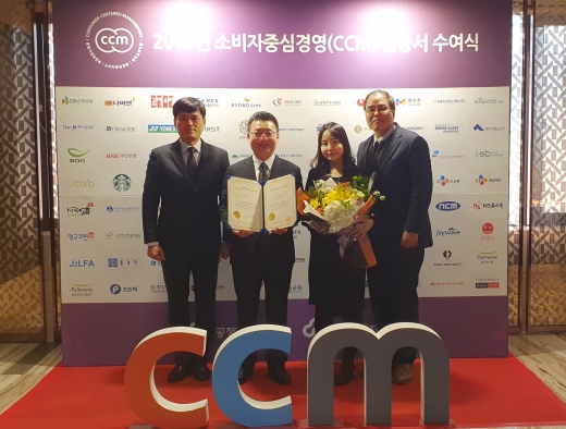 종근당은 12일 그랜드 앰배서더 서울에서 열린 ‘2019 소비자중심경영 우수기업 포상 및 인증서 수여식’에서 4회 연속으로 소비자중심경영 인증을 받았다. 종근당 강종한 마케팅본부장(왼쪽 두 번째)과 관계자들이 기념촬영을 하고 있다./사진=종근당