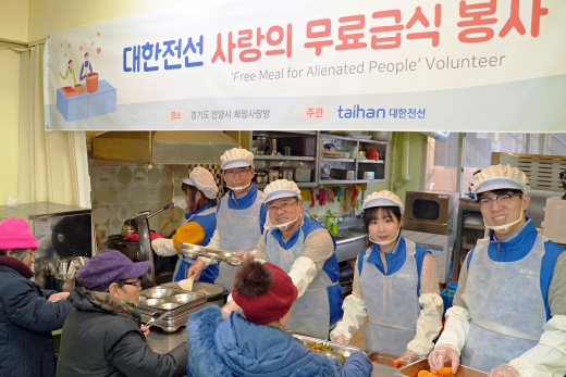 /사진=대한전선