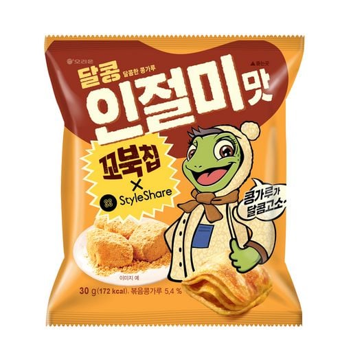 오리온 ‘꼬북칩 달콩인절미맛’,‘스타일쉐어’와 콜라보 이벤트 진행