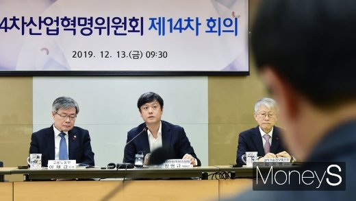 [머니S포토] 장병규 위원장, 