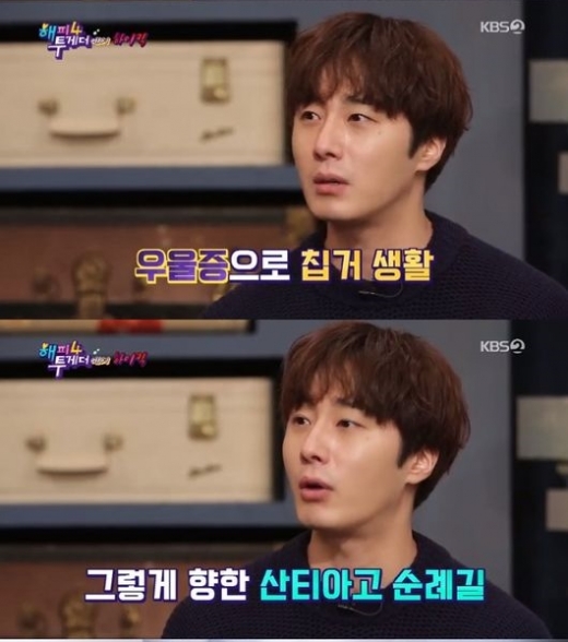 정일우 칩거생활 언급. /사진=KBS 2TV '해피투게더4' 방송화면 캡처  