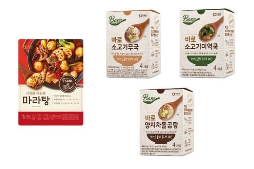 따뜻한 국물요리 어디서나 간편하게 즐기세요 ‘바로먹는 분말국’