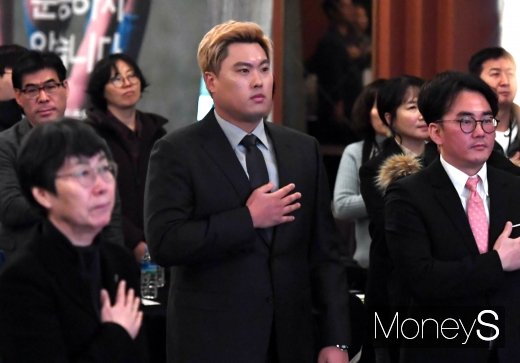 [머니S포토] '스포츠인권 선서의 날' 행사 참석한 류현진