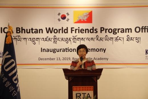 13일 부탄 수도 팀부에서 개최된 코이카의 부탄 월드프렌즈사무소(봉사단 사무소) 개소식에서 이미경 코이카 이사장이 축사를 하고 있다. /사진제공=코이카