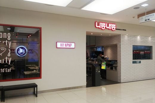 맛집 풍성해진 타임스퀘어에서 연말 모임 즐기세요~
