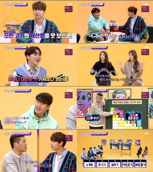 ‘괴팍한 5형제’ 김종국, “이별할 때마다 노래 ○○○을 부른다